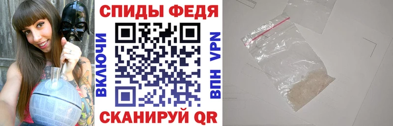 АМФ Premium  darknet официальный сайт  Агрыз  где можно купить наркотик 