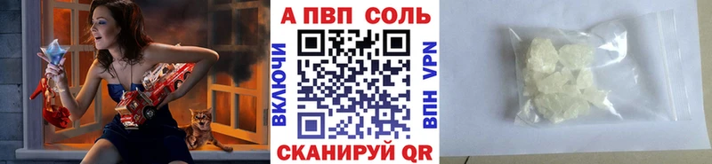 Alfa_PVP СК дарнет шоп Агрыз