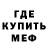МЕТАДОН мёд Stan QA