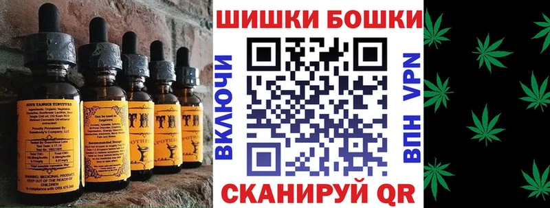 Печенье с ТГК конопля  Агрыз 