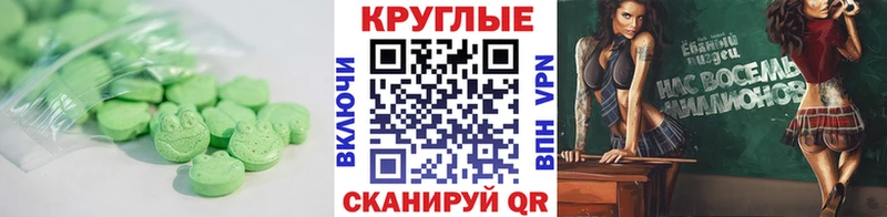 Экстази Cube как найти blacksprut ТОР Агрыз