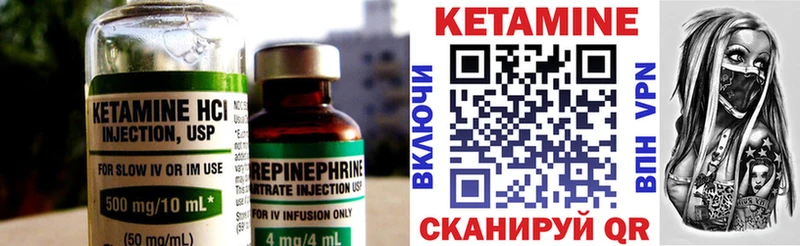 закладка  shop клад  Кетамин ketamine  Агрыз 