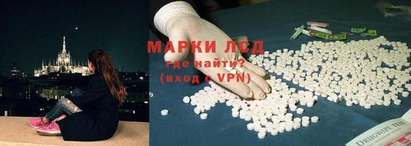 марки nbome Алексин