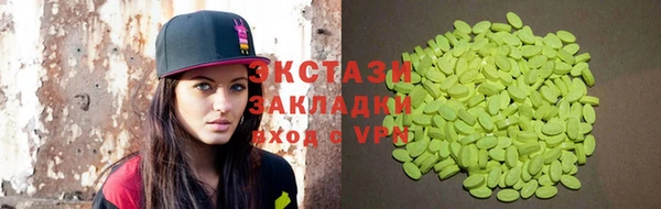 альфа пвп Костерёво