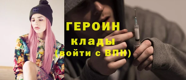 героин Алексеевка