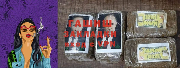 альфа пвп Костерёво