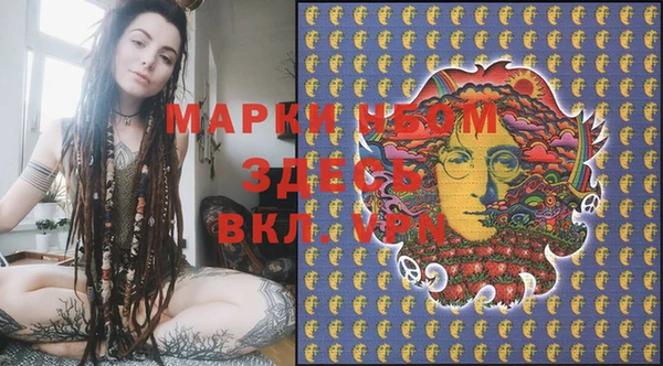 марки nbome Алексин