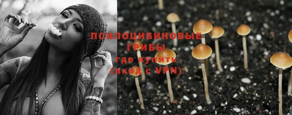 марки nbome Алексин