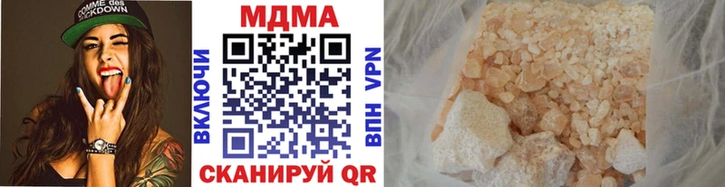 ссылка на мегу ссылка  Агрыз  МДМА crystal  закладки 