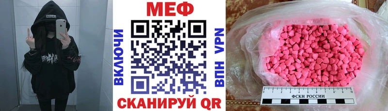 МЯУ-МЯУ 4 MMC blacksprut ССЫЛКА Агрыз купить наркотик