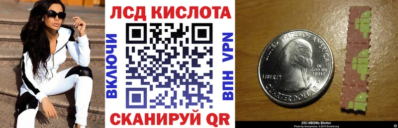 Марки N-bome 1500мкг наркота ссылка на мегу зеркало Агрыз
