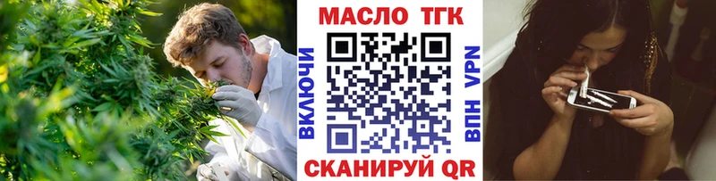Дистиллят ТГК Wax  где можно купить   Агрыз 